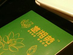 -楚湘苑(商品街大道店)