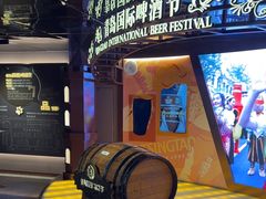 -青岛啤酒博物馆