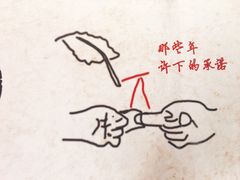 -金陵暴走小龙虾·迷踪蟹(凯德MALL店)