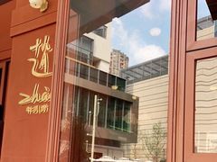 -ZHAO赵·牛扒坊(万象城店)