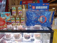 -DQ·蛋糕·冰淇淋(奥林匹克广场店)