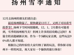 -陈记菜馆·非遗淮扬菜(东关街教场店)