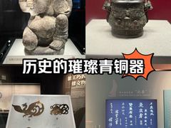 -重庆中国三峡博物馆(重庆博物馆)