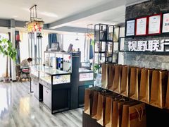 -视野联行眼镜蔡司·依视路官方授权店(顺城店)