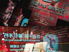 -上海体育博物馆