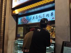 门面-马凯餐厅(地安门店)