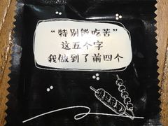 -嘚味徐州烧烤特色菜