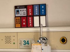 -浙江省中医院(湖滨院区)