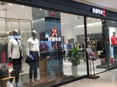 -万达广场(桂林高新店)