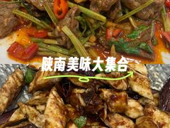 -钟记陕南菜·煎锅鱼(红专南路店)