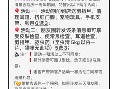 -北京恒爱动物医院(清景园分院)