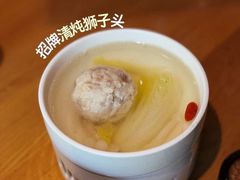 -竹里馆 ·茶食(奥体店)