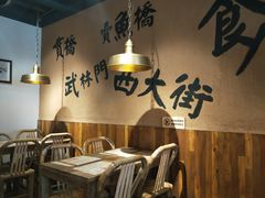 大堂-卤儿道道(龙游路店)