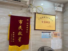 -泓达名表黄金奢侈品回收