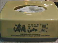 -潮汕林记牛肉火锅(万象天地店)