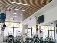 -中田健身工作室(胜利门店)