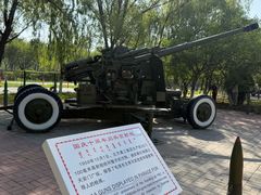 -北方兵器城