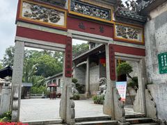 -国恩寺