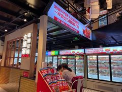 -大斌家串串火锅(德思勤店)