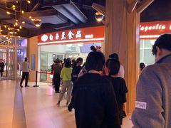 -白玉兰食品(甜云店)