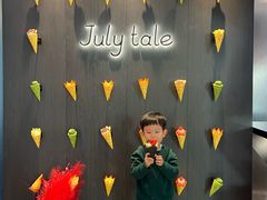 -July tale·可丽饼(德基广场店)