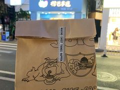 -Juicy Bakery(大学路店)