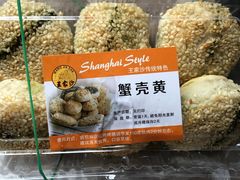 -王家沙点心店(西康路店)