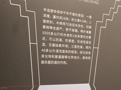 -马王堆汉墓遗址