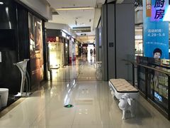 -红星美凯龙(山东全球家居1号店)