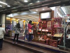 -三民书局(重庆南路店)