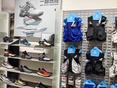 -SALOMON萨洛蒙(北京王府中环店)