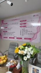 -产后帮产后修复(首城国际店)