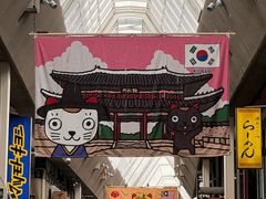 -心斋桥
