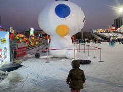 -沈阳奥体冰雪嘉年华