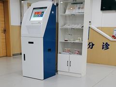 -梅陇社区卫生服务中心