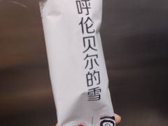 -很久以前羊肉串(中山公园店)