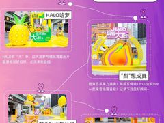 -HALO广场(梨园路店)