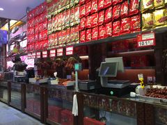 -皇上皇腊味店(下九路店)