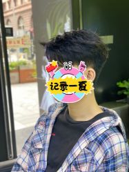 -不迫先生专业男士剪发