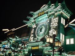 -丽都皇冠假日酒店·Matrix亦餐厅(望京店)