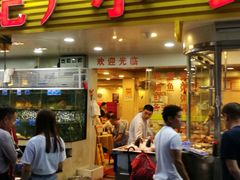 门面-揭阳钟记小食(福田新村店)