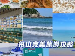 -东极岛景区