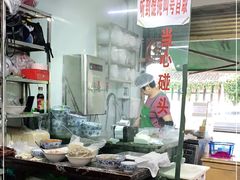 -方老大馄饨(抚宁巷店)