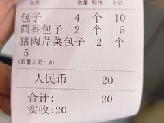 -姚记炒肝店(鼓楼店)