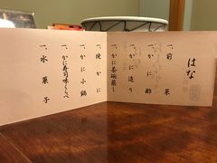 -蟹道乐(網元別館店)