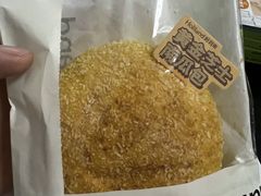 南瓜面包-好利来(四惠店)