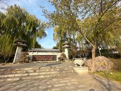 -济南国际园博园