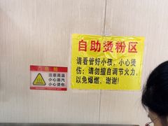 -龙上水现炒生料(柳沙店)