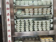 -澳洲牛奶公司(佐敦店)