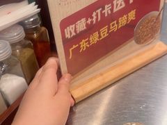 -潮界(凯德晶萃店)